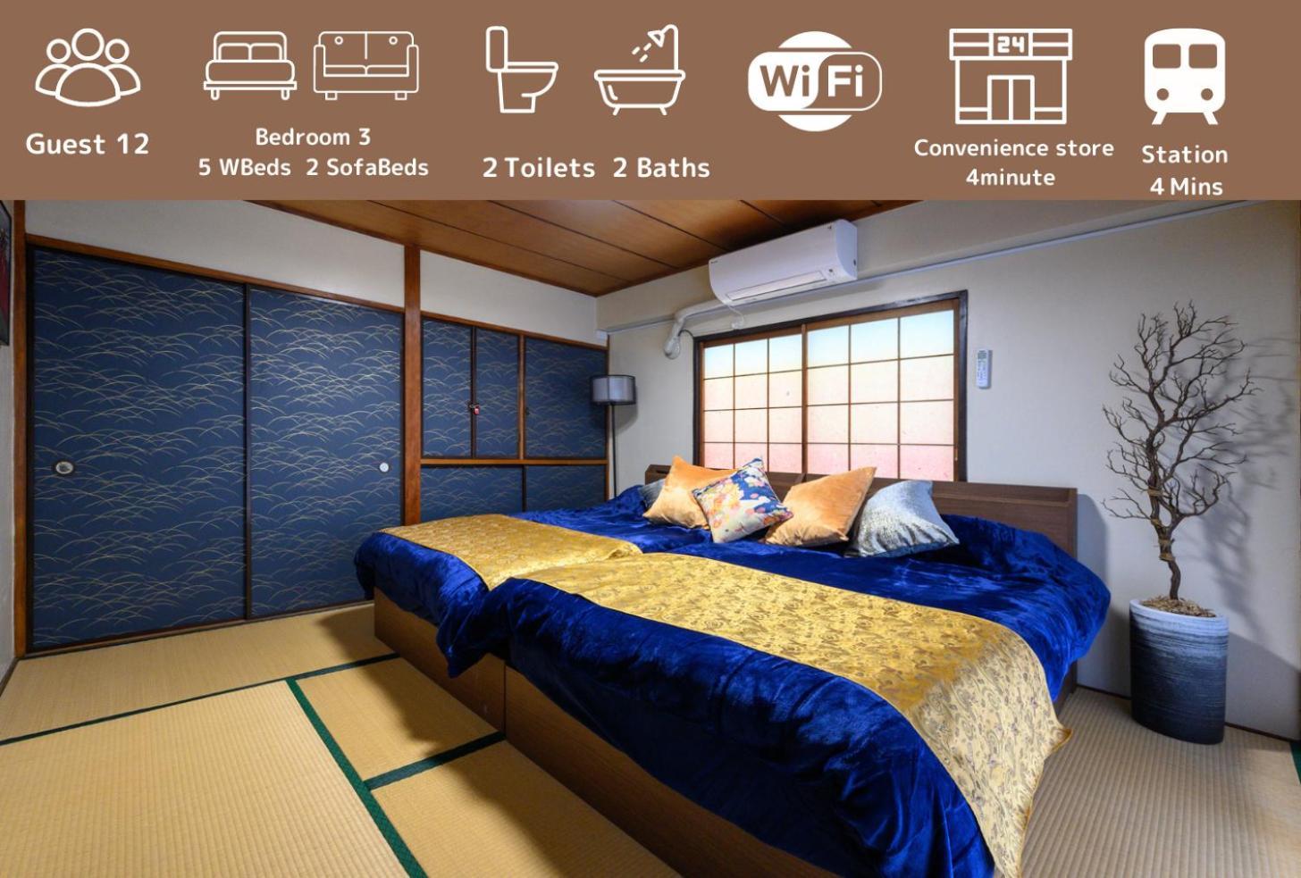 Premier Suite Shinjuku Akebonobashi Front Tokyo Esterno foto